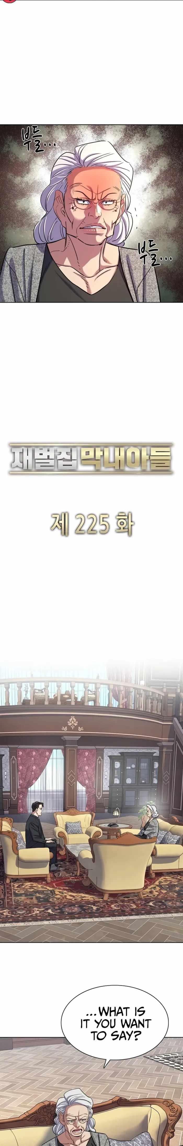 18+ The Chaebeol’s Youngest Son Chapter 225 page 4