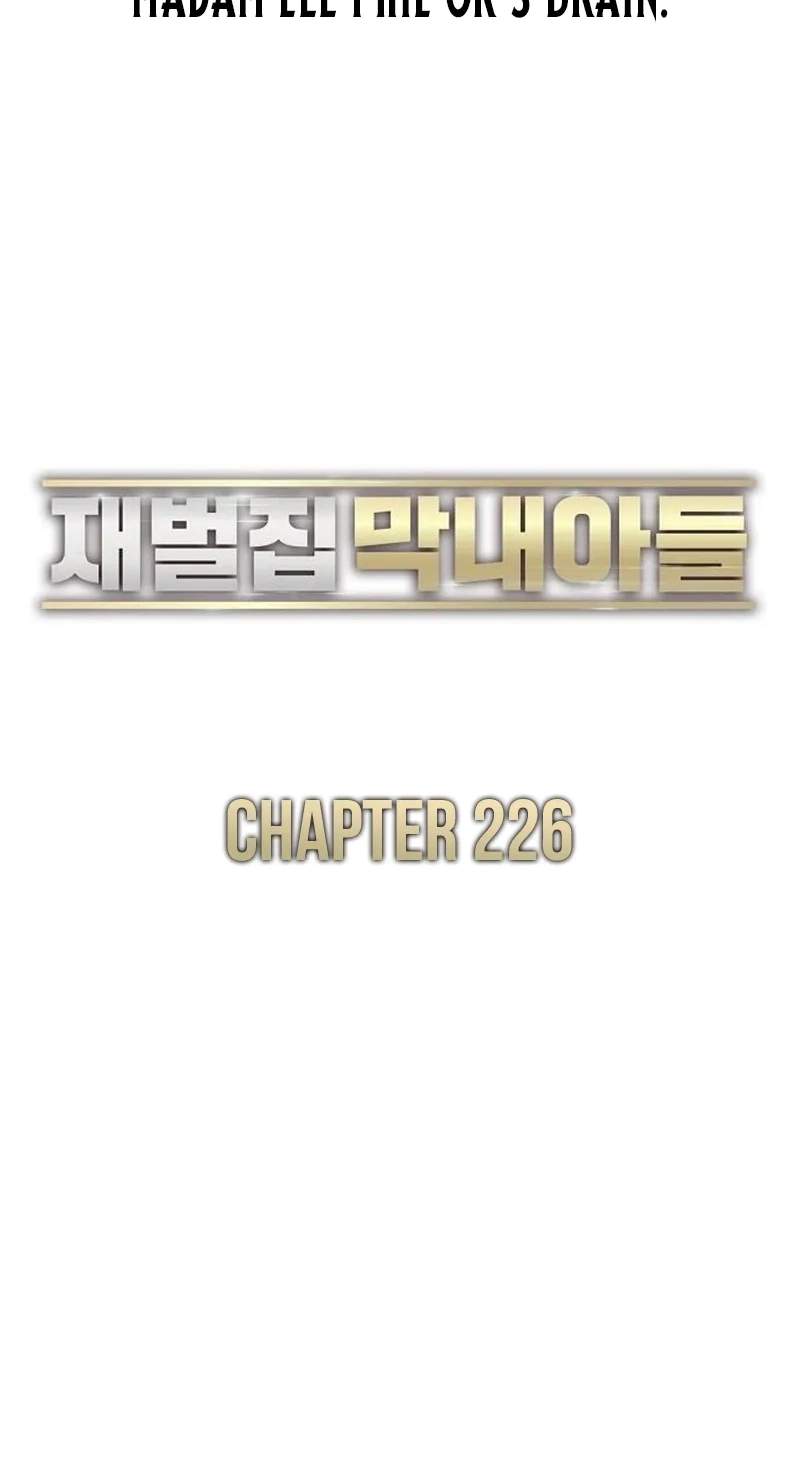 18+ The Chaebeol’s Youngest Son Chapter 226 page 26