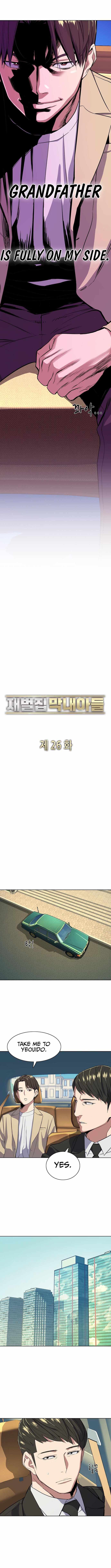 18+ The Chaebeol’s Youngest Son Chapter 26 page 11