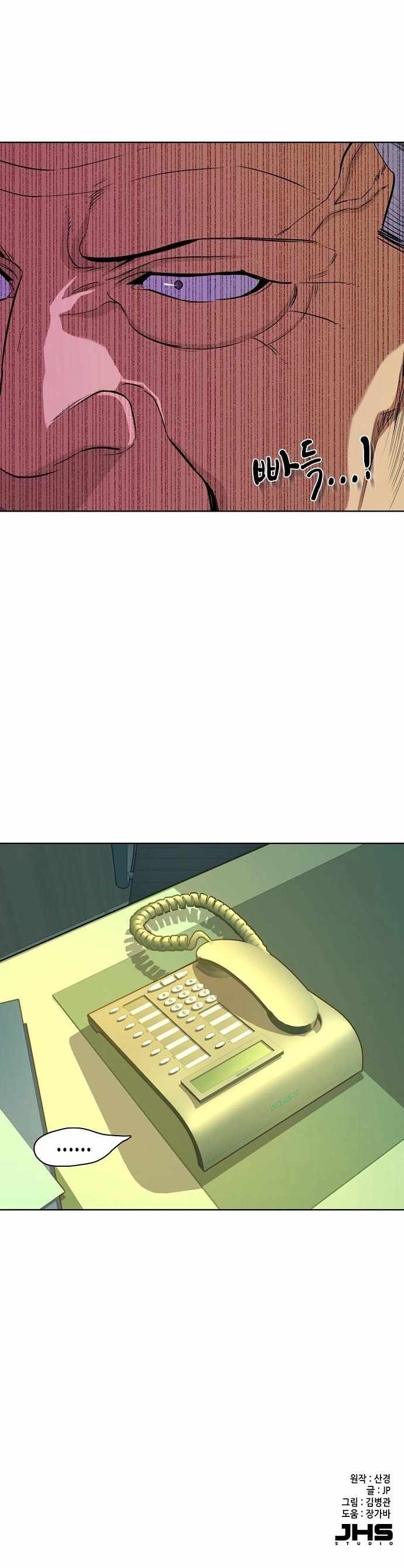 18+ The Chaebeol’s Youngest Son Chapter 27 page 14