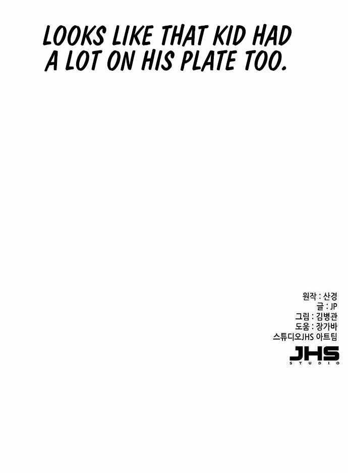 18+ The Chaebeol’s Youngest Son Chapter 3 page 18