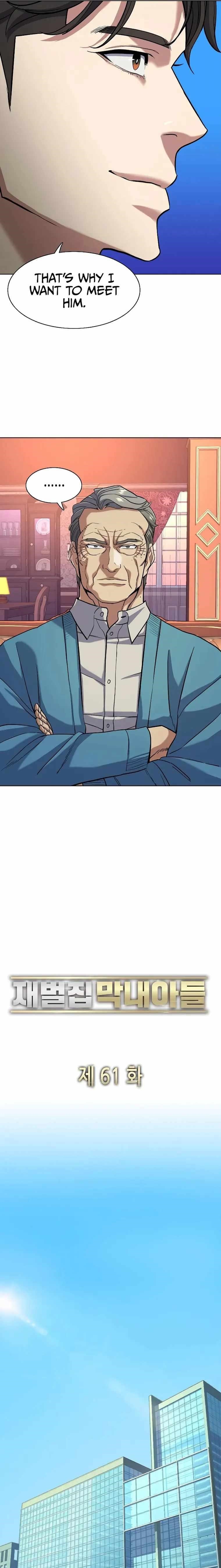 18+ The Chaebeol’s Youngest Son Chapter 61 page 15