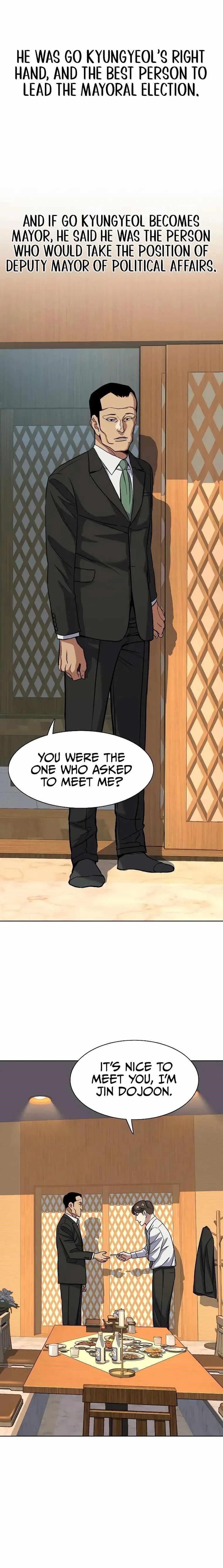 18+ The Chaebeol’s Youngest Son Chapter 61 page 18