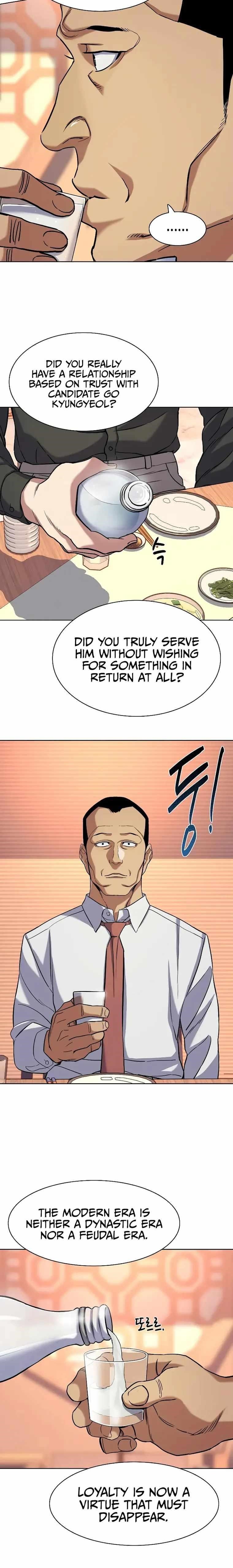 18+ The Chaebeol’s Youngest Son Chapter 63 page 18