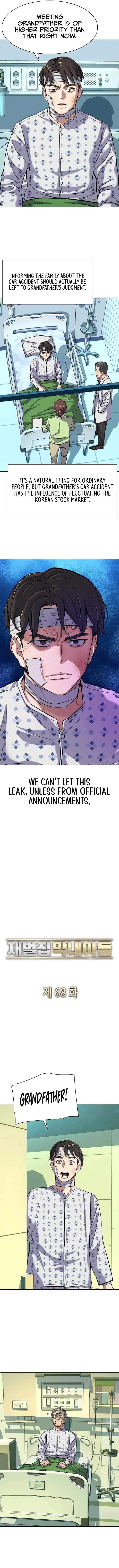 18+ The Chaebeol’s Youngest Son Chapter 68 page 4