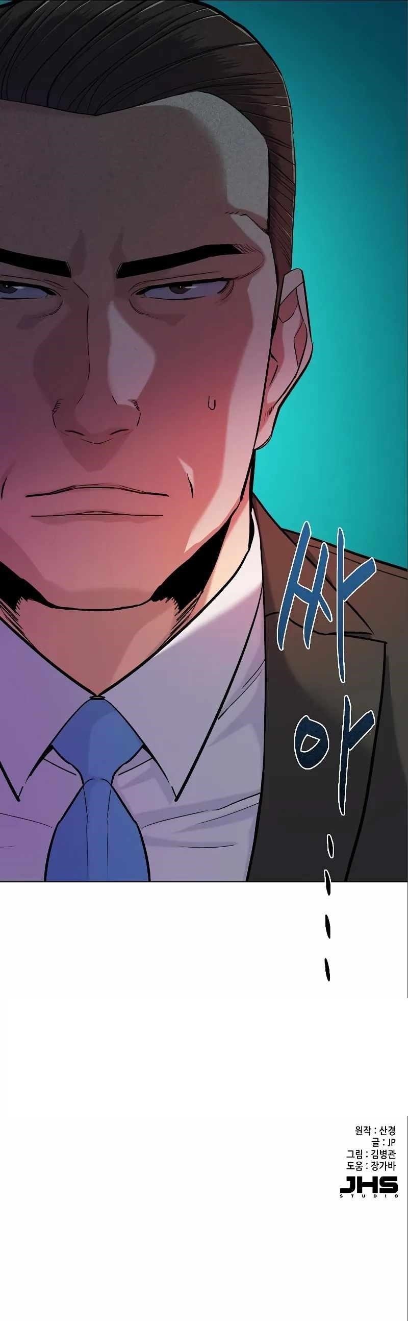 18+ The Chaebeol’s Youngest Son Chapter 70 page 12