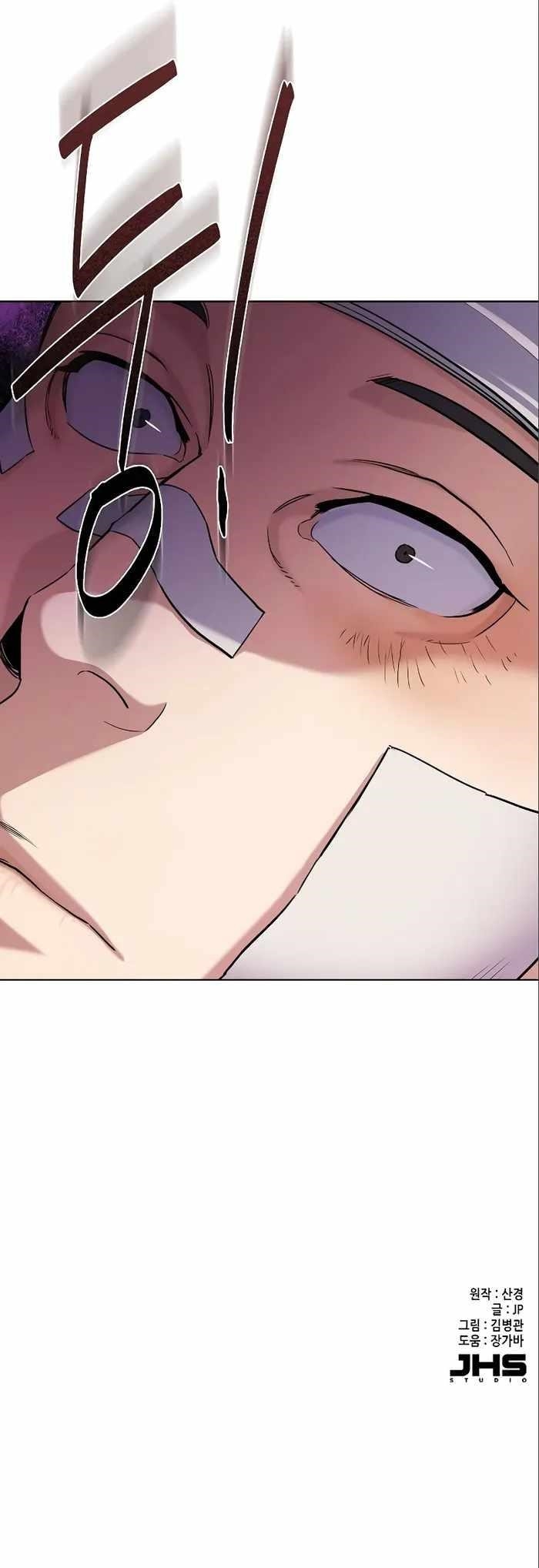 18+ The Chaebeol’s Youngest Son Chapter 73 page 14