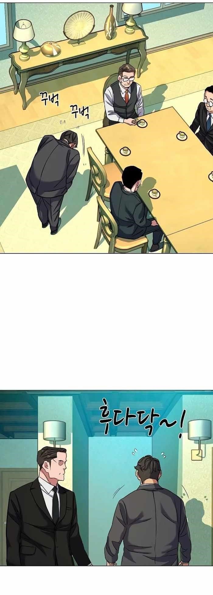 18+ The Chaebeol’s Youngest Son Chapter 76 page 8