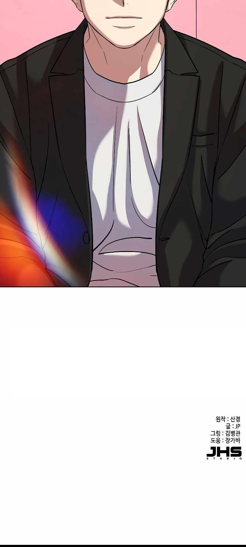 18+ The Chaebeol’s Youngest Son Chapter 81 page 71