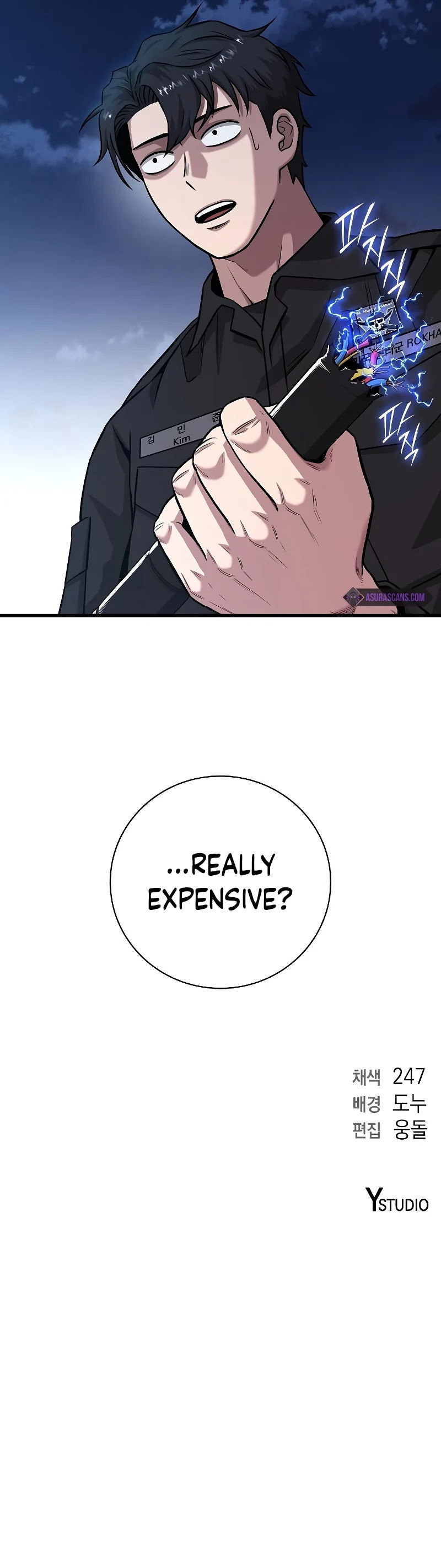 18+ The Dark Mage’s Return to Enlistment Chapter 12 page 13