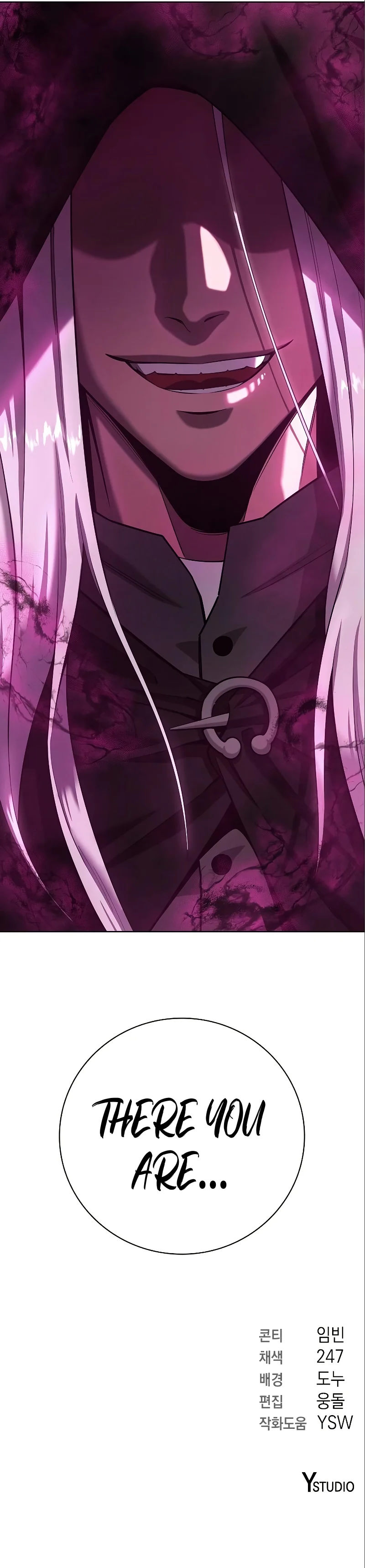 18+ The Dark Mage’s Return to Enlistment Chapter 33 page 17