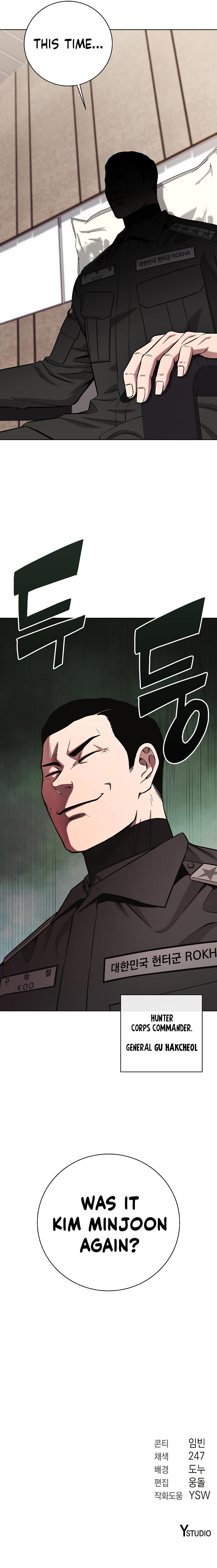 18+ The Dark Mage’s Return to Enlistment Chapter 46 page 14