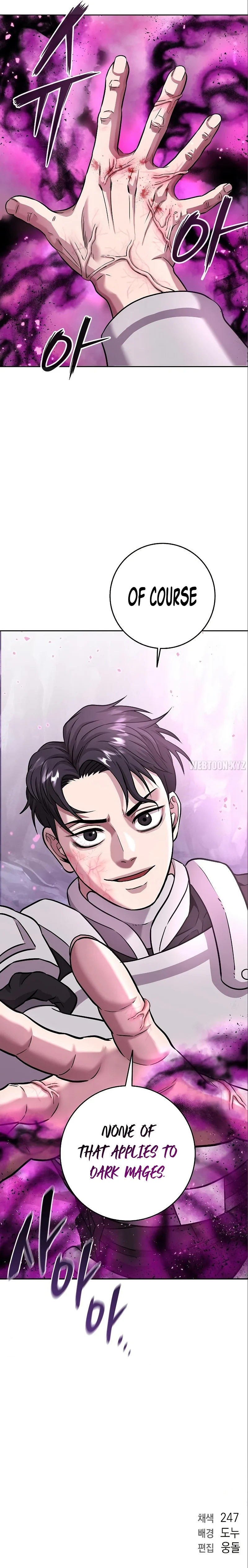 18+ The Dark Mage’s Return to Enlistment Chapter 6 page 13