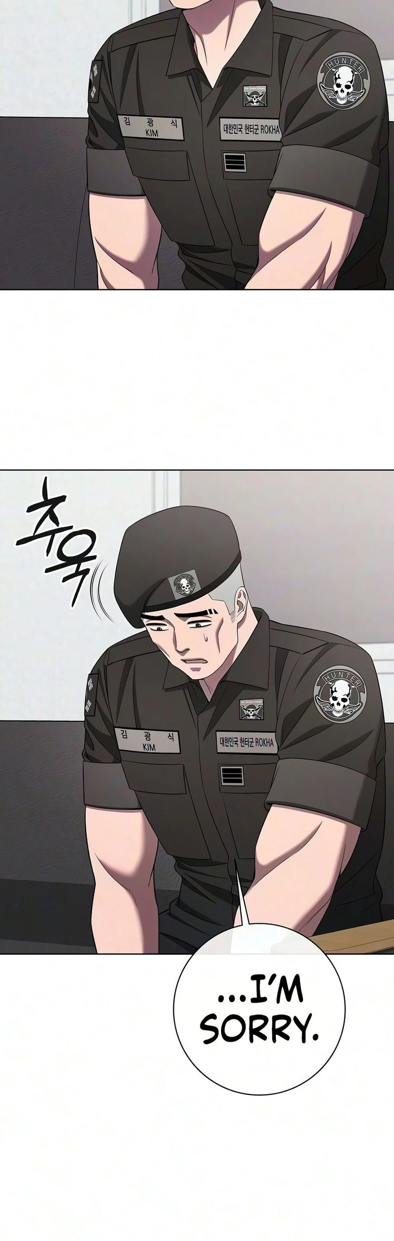 18+ The Dark Mage’s Return to Enlistment Chapter 93 page 13