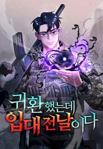 18+ The Dark Mage’s Return to Enlistment