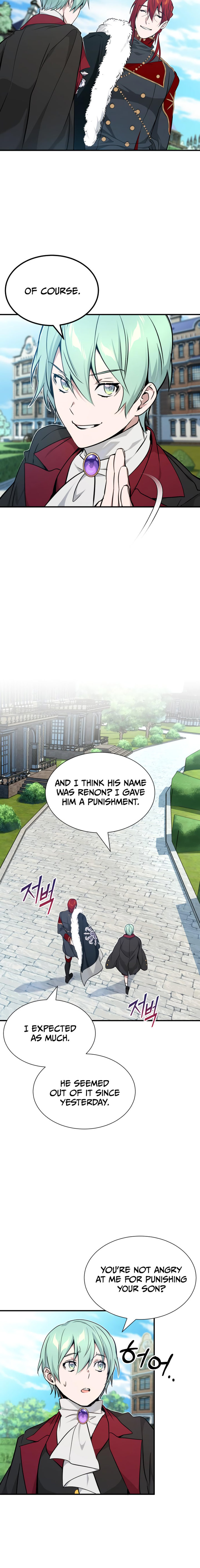 18+ The Dark Magician Transmigrates After 66666 Years Chapter 15 page 7