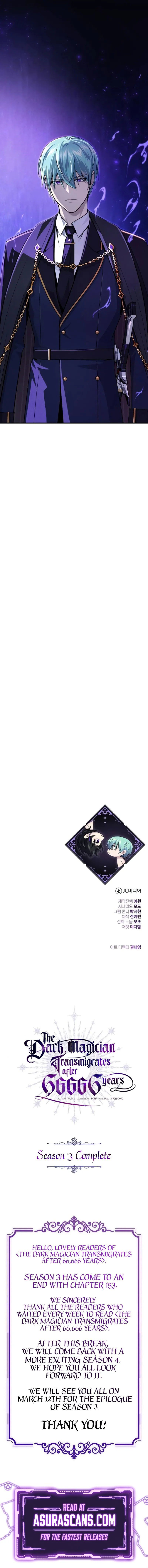 18+ The Dark Magician Transmigrates After 66666 Years Chapter 153 page 16