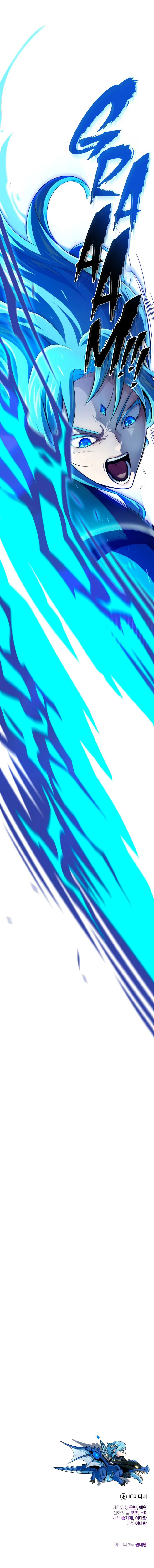 18+ The Dark Magician Transmigrates After 66666 Years Chapter 168 page 17