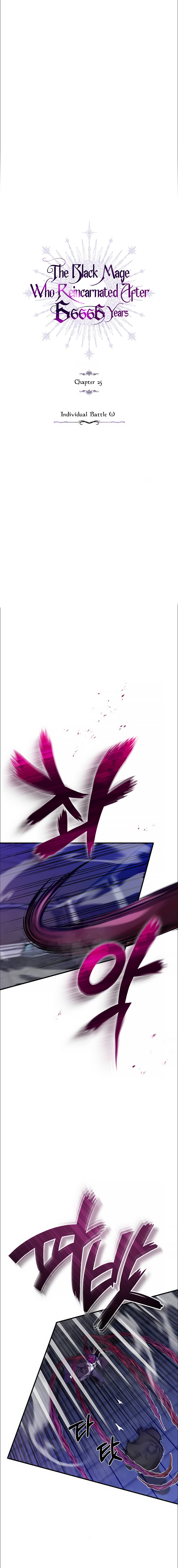 18+ The Dark Magician Transmigrates After 66666 Years Chapter 25 page 6