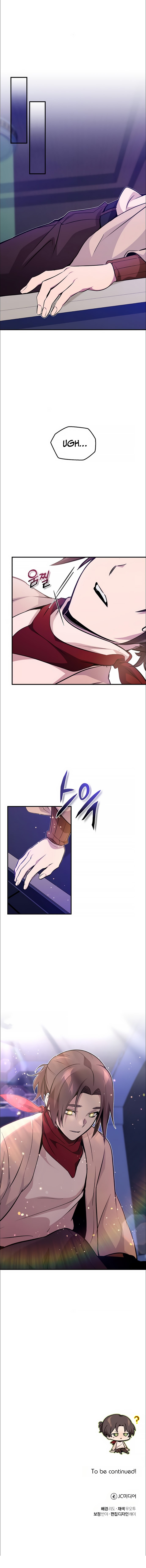 18+ The Dark Magician Transmigrates After 66666 Years Chapter 25 page 25