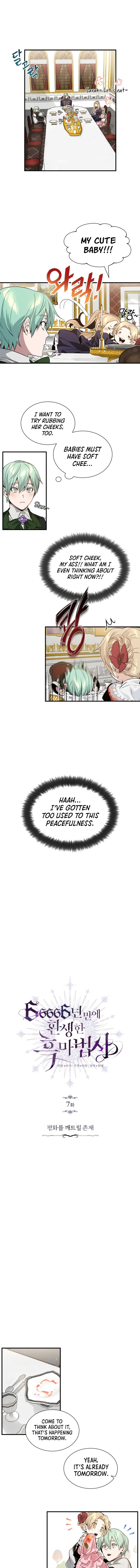 18+ The Dark Magician Transmigrates After 66666 Years Chapter 7 page 2