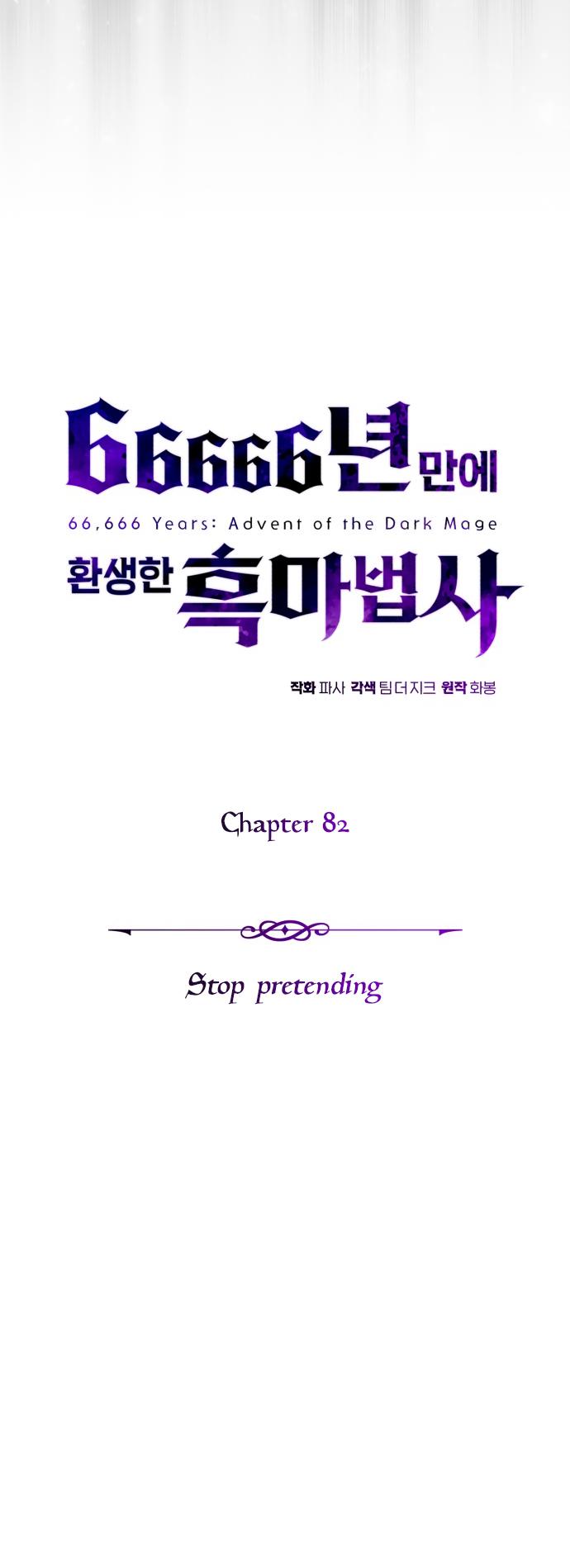 18+ The Dark Magician Transmigrates After 66666 Years Chapter 82 page 28