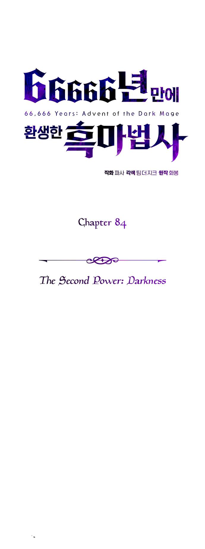 18+ The Dark Magician Transmigrates After 66666 Years Chapter 84 page 38