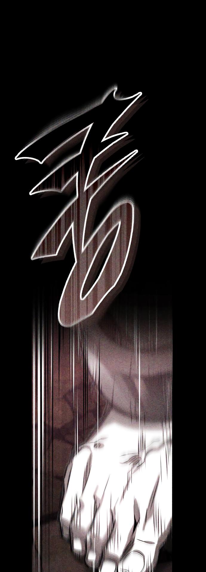 18+ The Dark Magician Transmigrates After 66666 Years Chapter 85 page 2