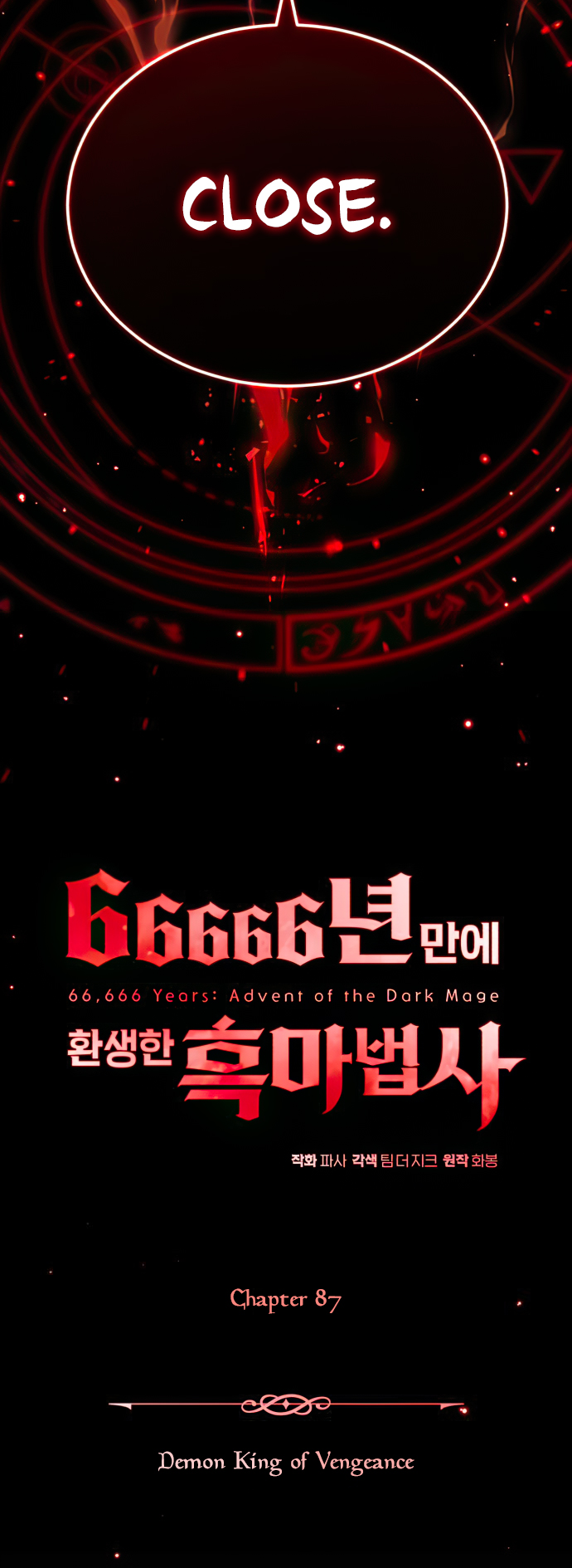 18+ The Dark Magician Transmigrates After 66666 Years Chapter 87 page 22