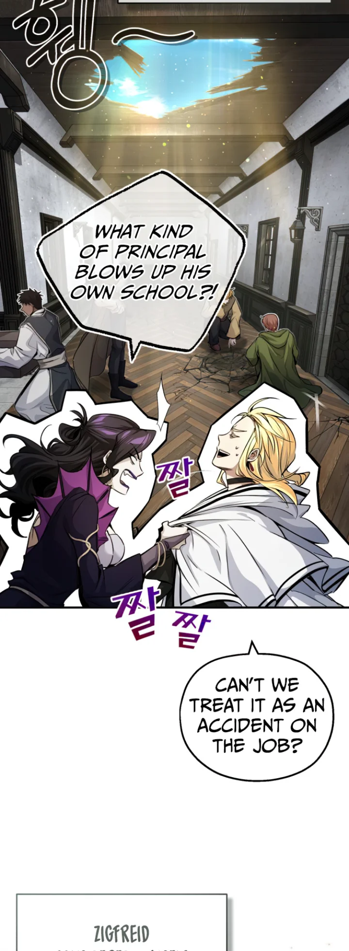 18+ The Dark Magician Transmigrates After 66666 Years Chapter 88 page 72