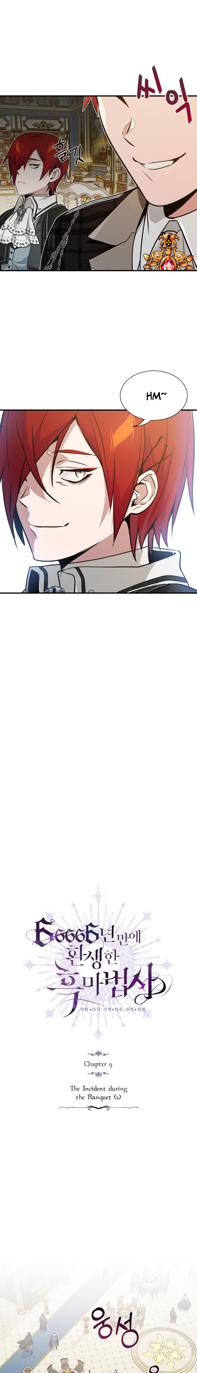 18+ The Dark Magician Transmigrates After 66666 Years Chapter 9 page 8