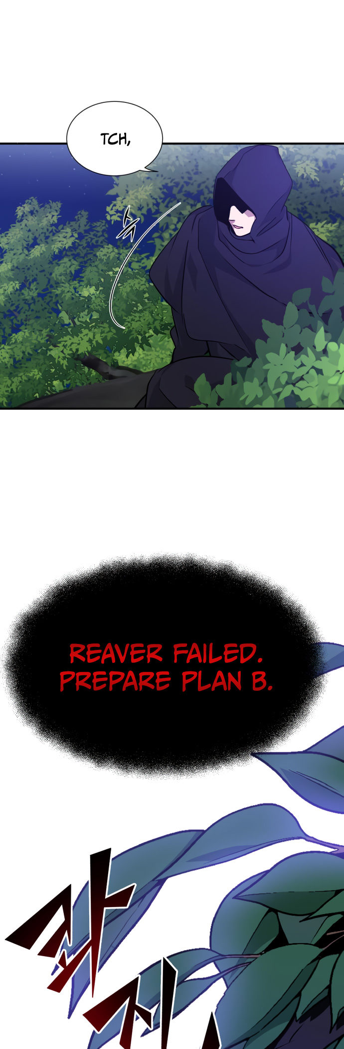 18+ The Dark Magician Transmigrates After 66666 Years Chapter 9 page 24