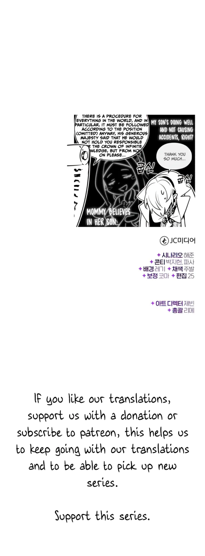 18+ The Dark Magician Transmigrates After 66666 Years Chapter 98 page 75