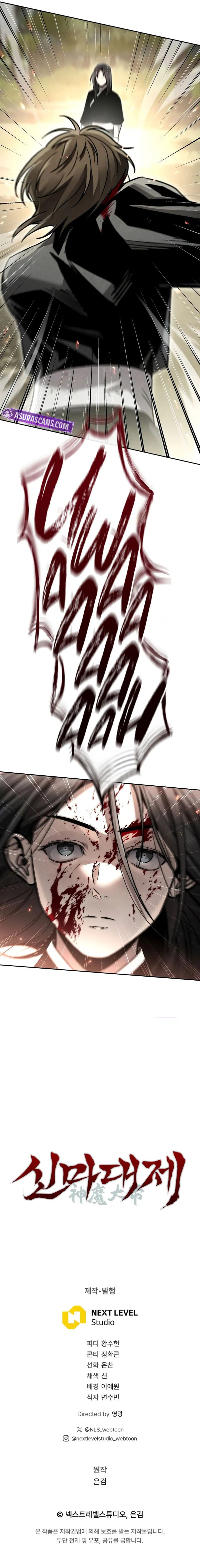 18+ The Divine Demon’s Grand Ascension Chapter 14 page 15