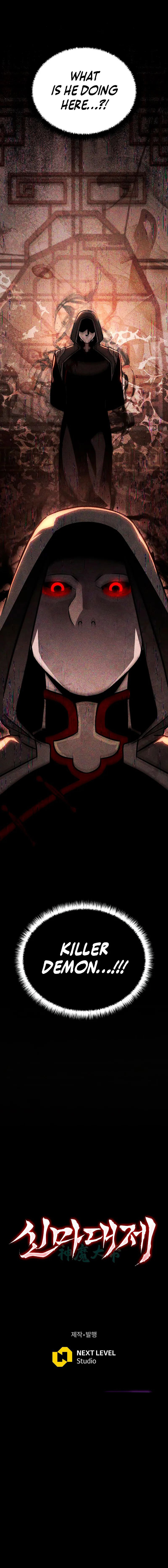 18+ The Divine Demon’s Grand Ascension Chapter 16 page 13