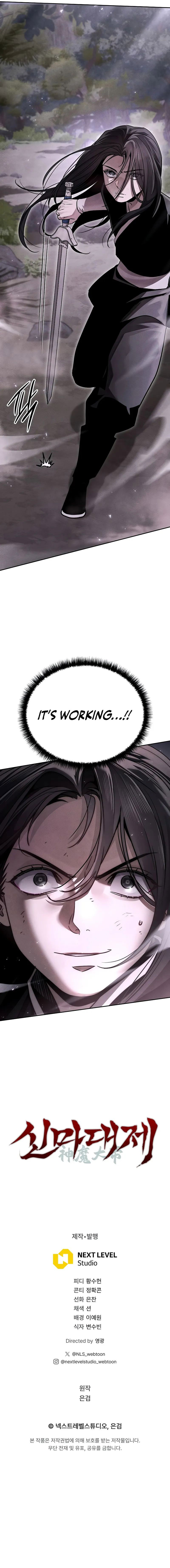 18+ The Divine Demon’s Grand Ascension Chapter 17 page 18