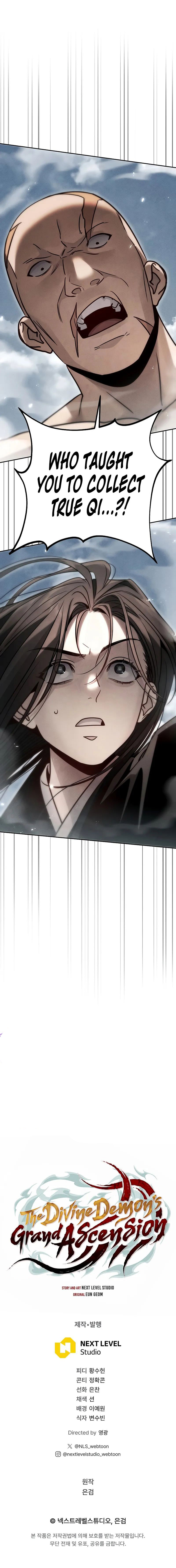 18+ The Divine Demon’s Grand Ascension Chapter 23 page 14