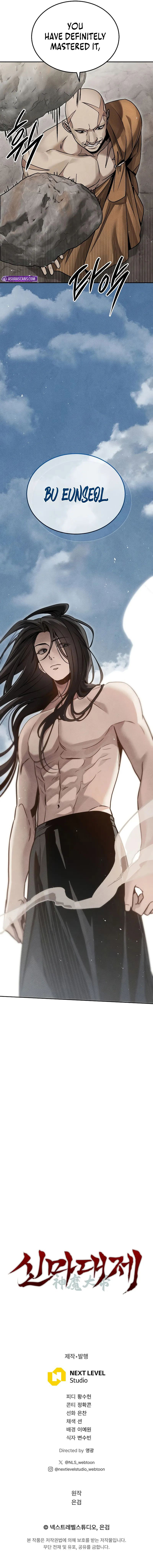 18+ The Divine Demon’s Grand Ascension Chapter 24 page 14