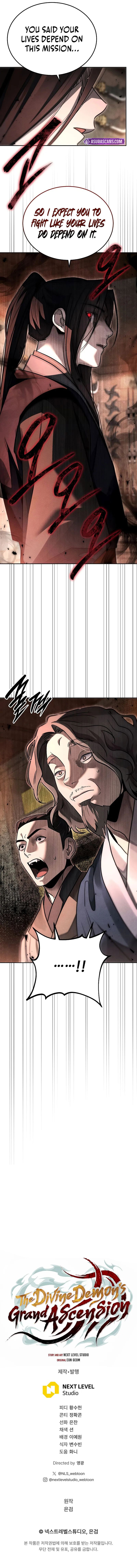 18+ The Divine Demon’s Grand Ascension Chapter 43 page 12