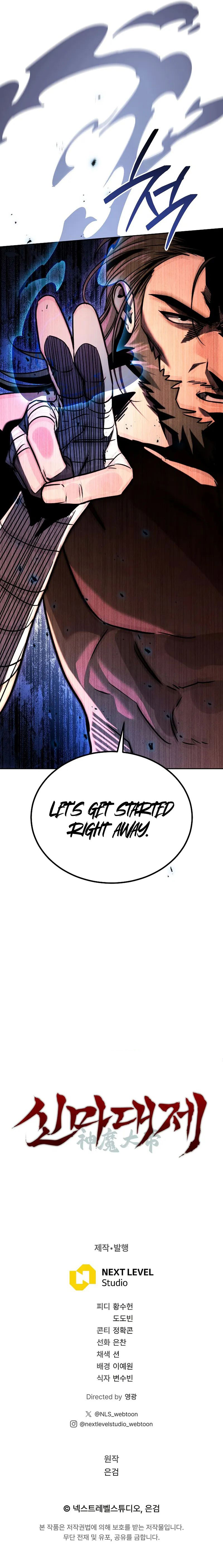 18+ The Divine Demon’s Grand Ascension Chapter 5 page 14