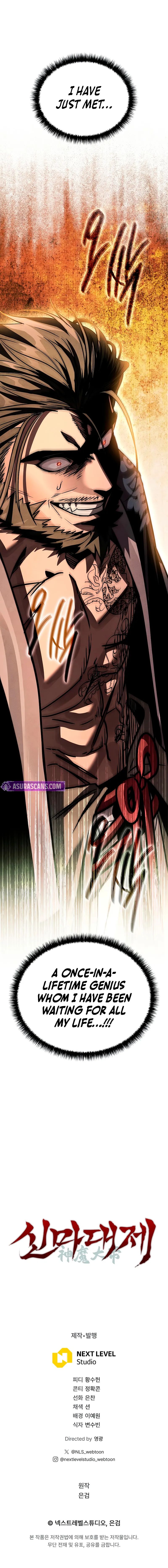 18+ The Divine Demon’s Grand Ascension Chapter 6 page 16