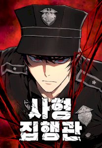 18+ The Executioner