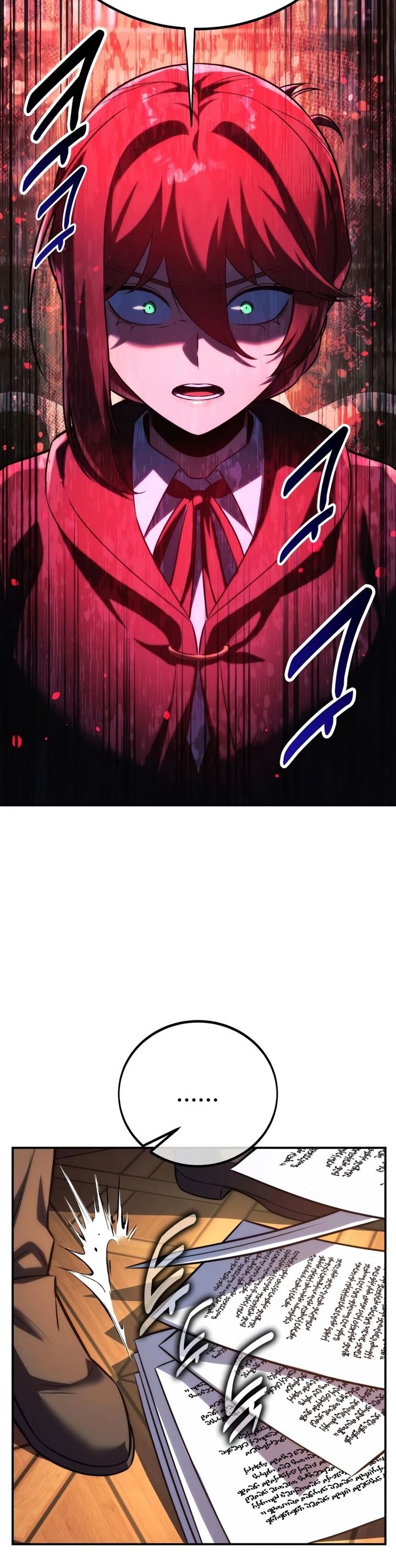 18+ The Extra’s Academy Survival Guide Chapter 109 page 17