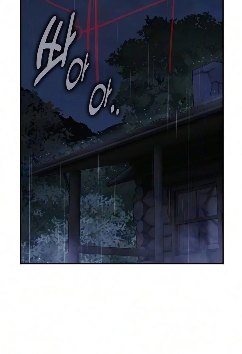 18+ The Extra’s Academy Survival Guide Chapter 116 page 21