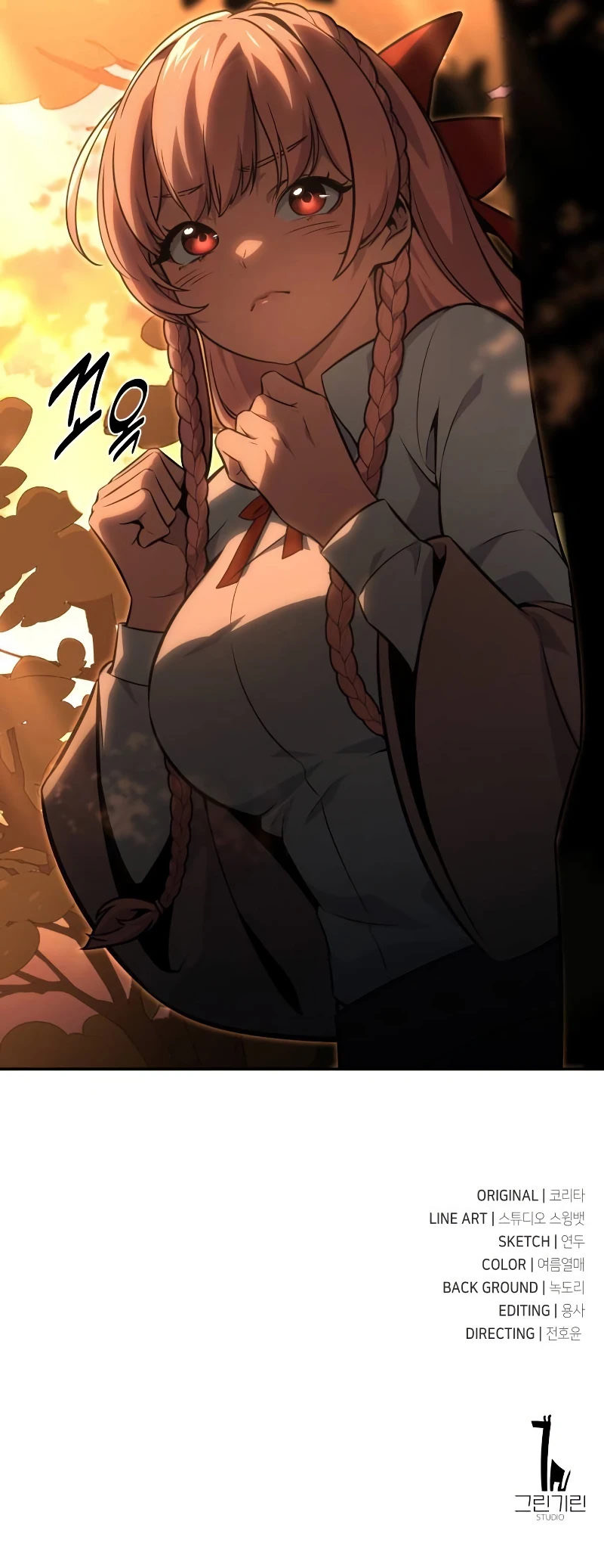 18+ The Extra’s Academy Survival Guide Chapter 12 page 22