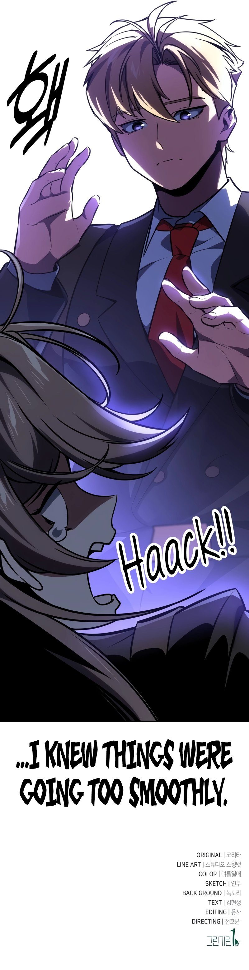 18+ The Extra’s Academy Survival Guide Chapter 42 page 24