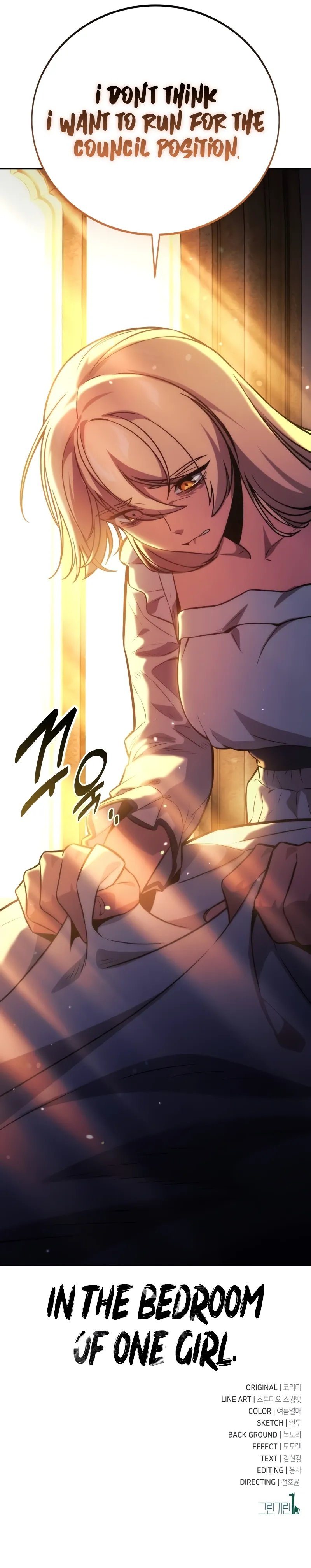 18+ The Extra’s Academy Survival Guide Chapter 49 page 18