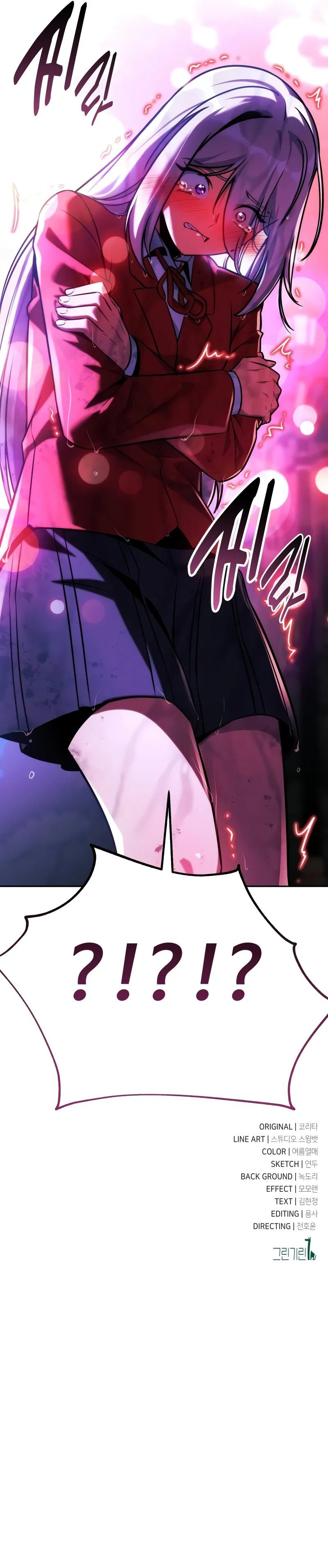 18+ The Extra’s Academy Survival Guide Chapter 57 page 18