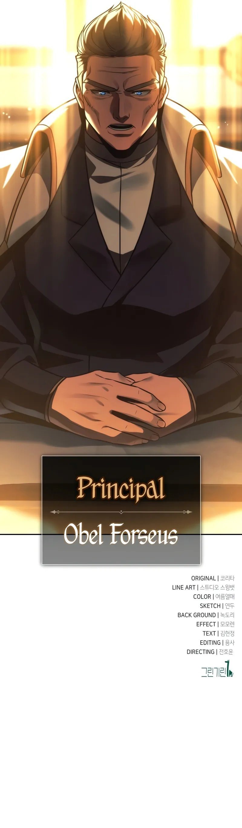 18+ The Extra’s Academy Survival Guide Chapter 63 page 19