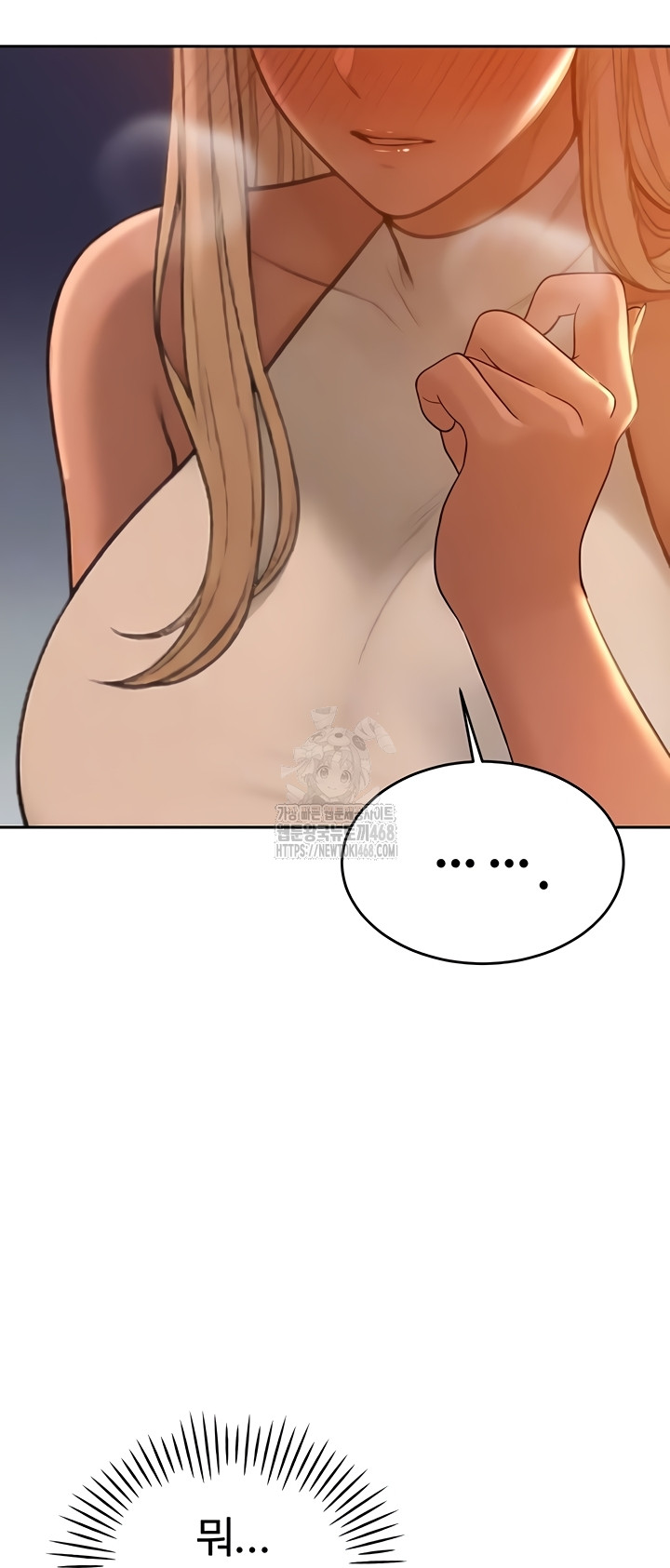 18+ The Father-In-Law Fucks Them All Raw Chapter 11 page 8